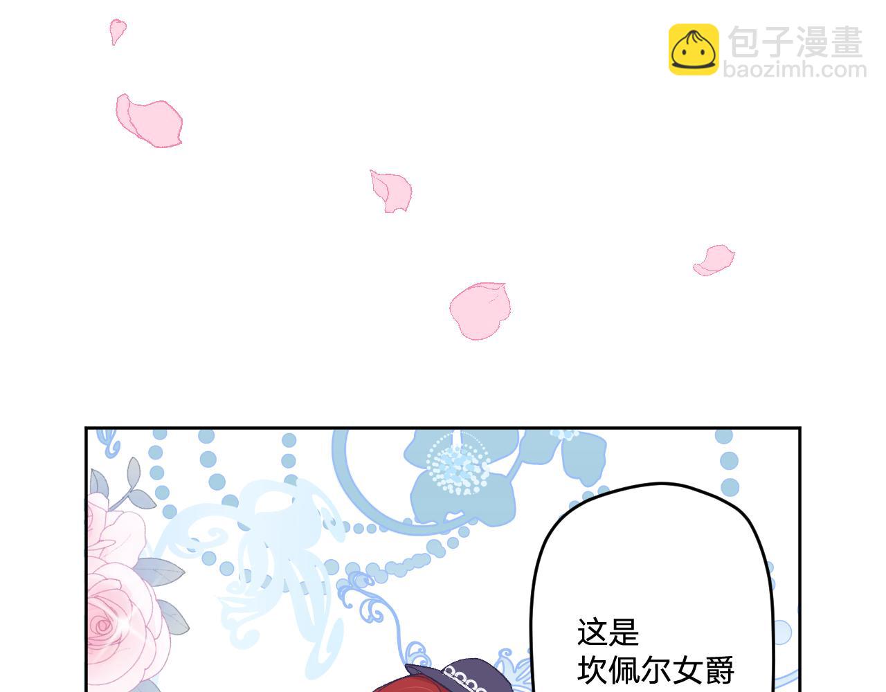 第十五话：试炼(1/3)-第17话