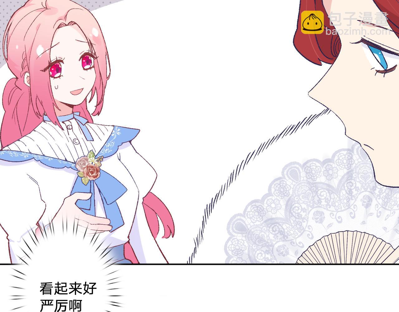 第十五话：试炼(1/3)-第17话