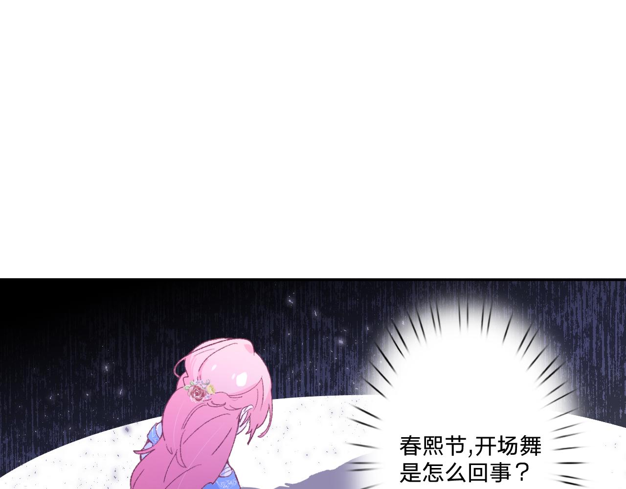 第十五话：试炼(1/3)-第17话