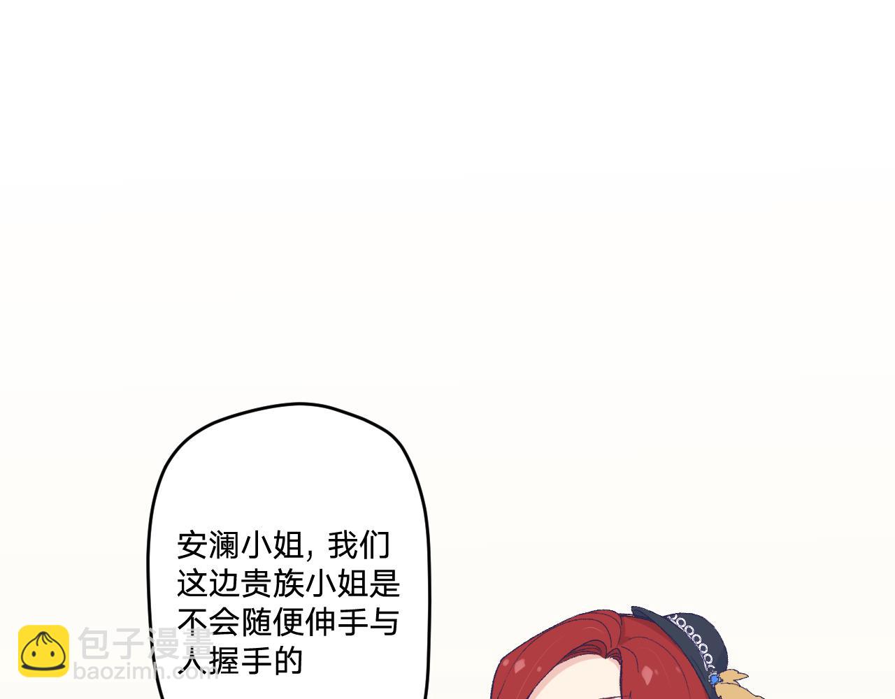 第十五话：试炼(1/3)-第17话