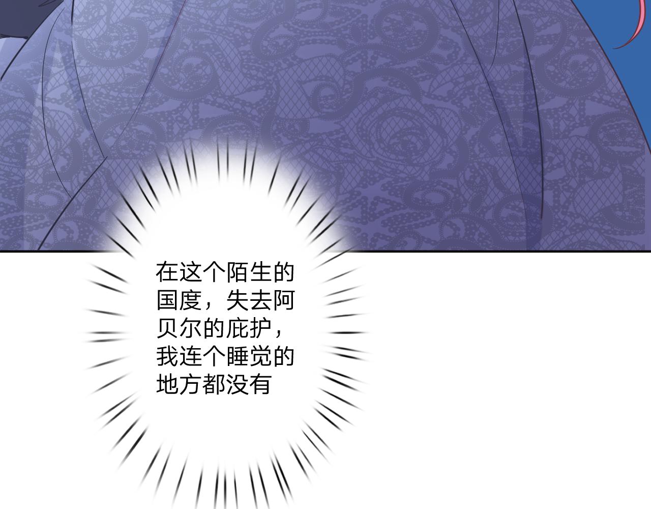 第十七话：熟悉的味道(1/3)-第19话