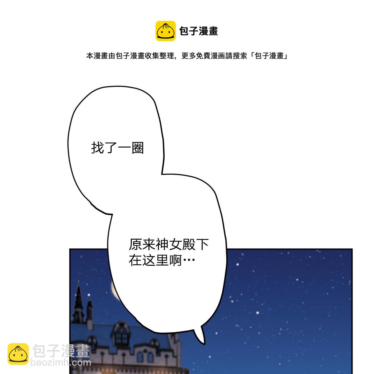 第十七话：熟悉的味道(1/3)-第19话