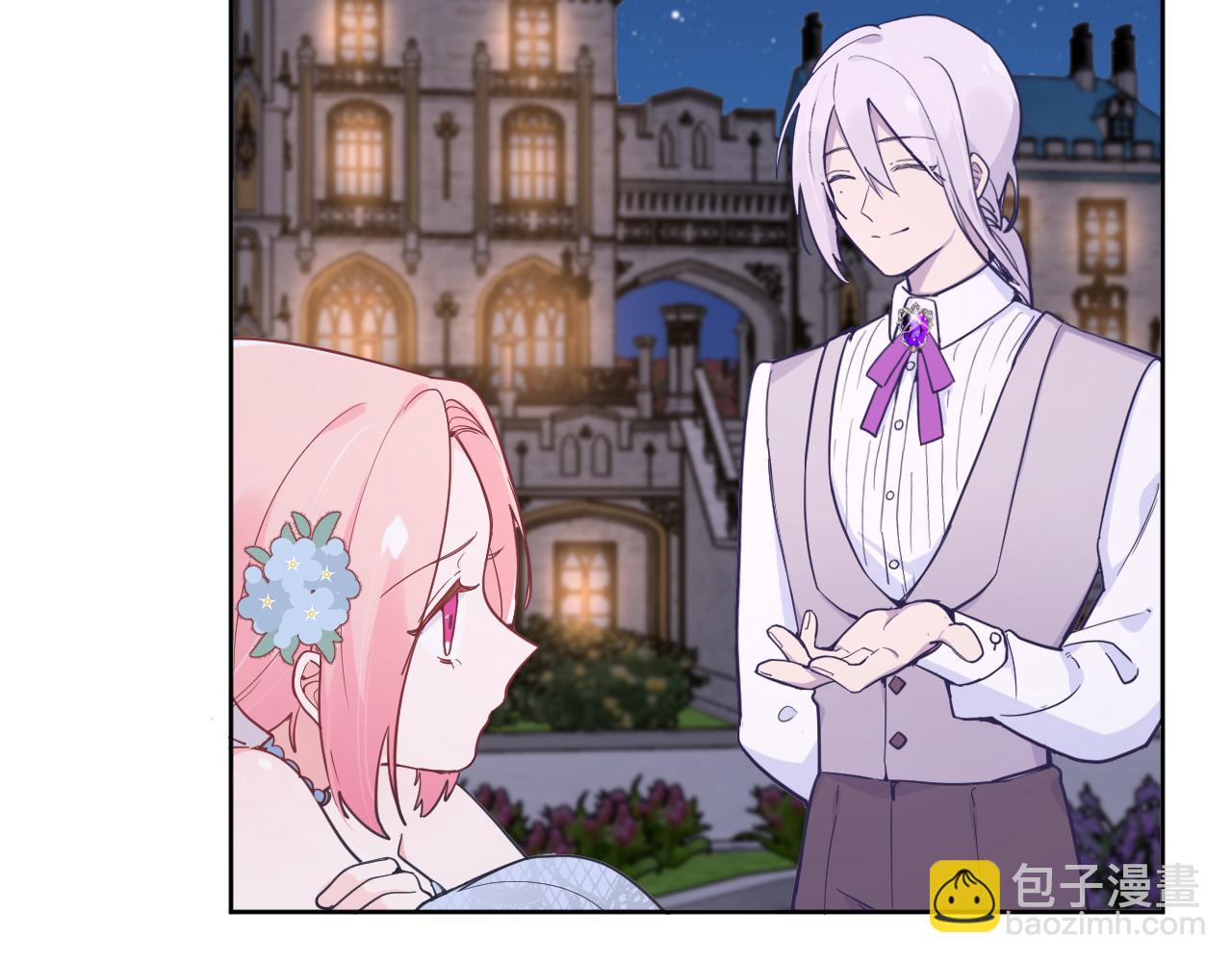 第十七话：熟悉的味道(1/3)-第19话