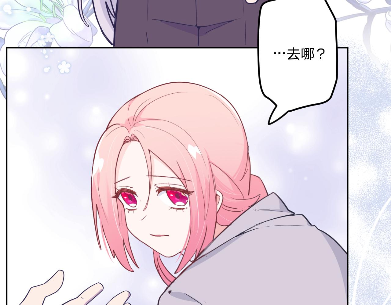 第十七话：熟悉的味道(1/3)-第19话