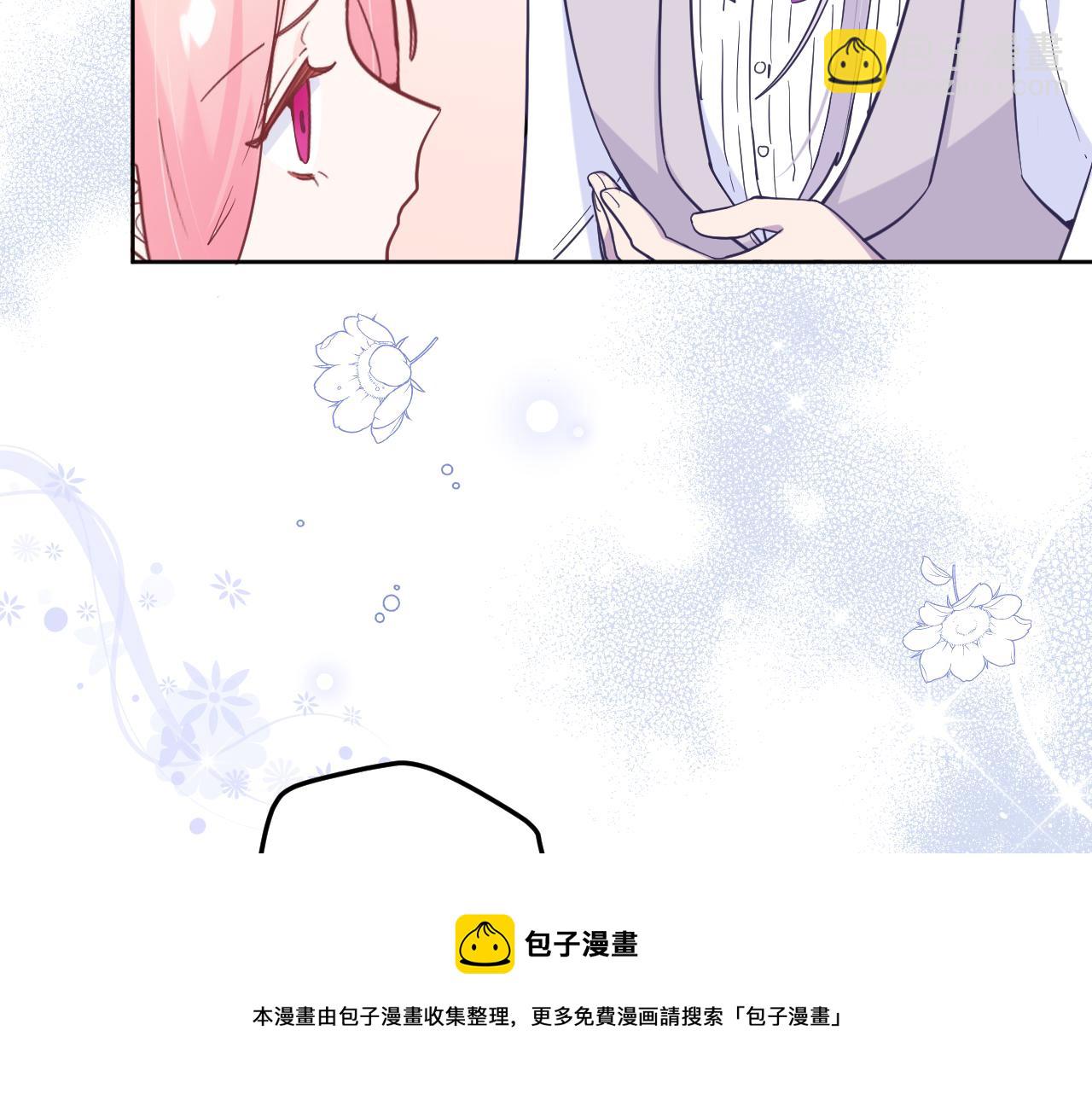 第十七话：熟悉的味道(1/3)-第19话