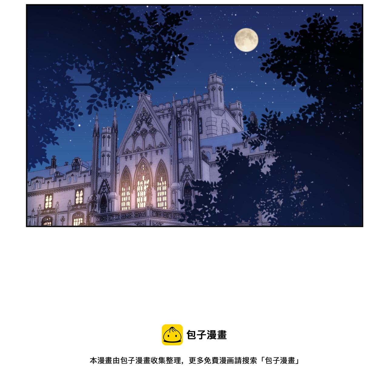 第十七话：熟悉的味道(1/3)-第19话