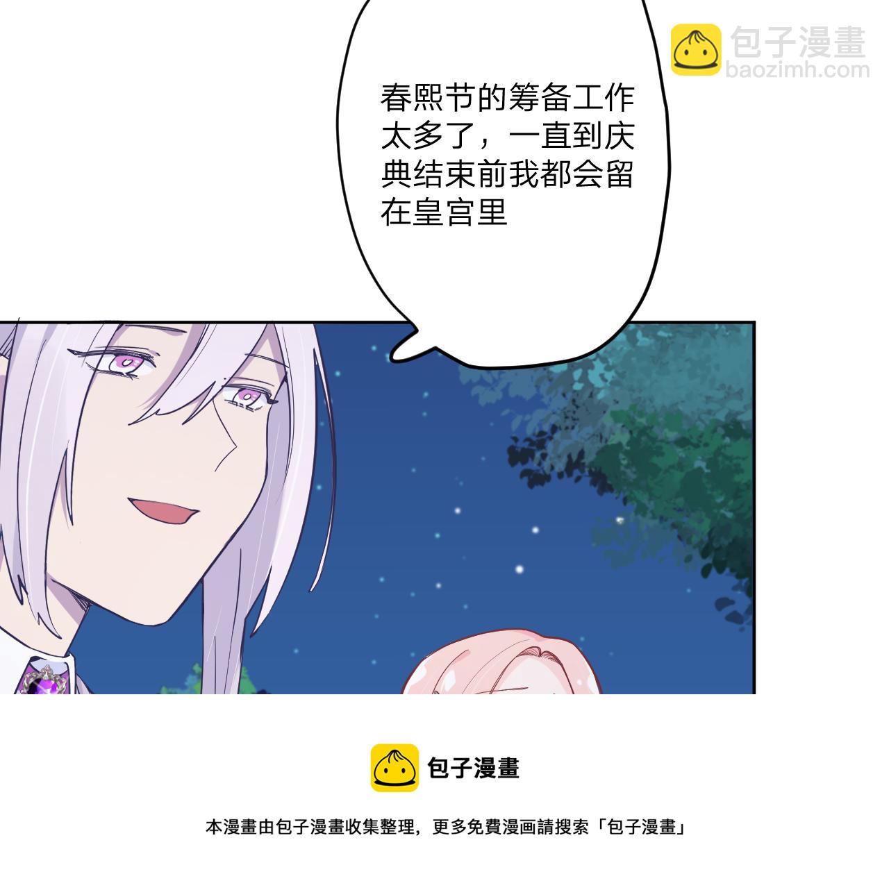 第十七话：熟悉的味道(1/3)-第19话