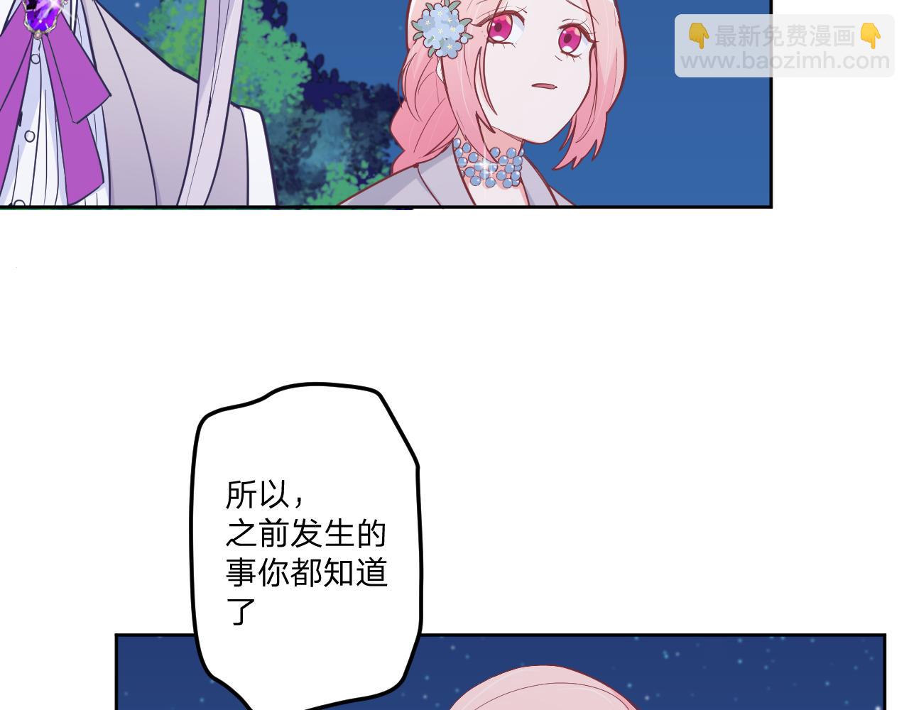 第十七话：熟悉的味道(1/3)-第19话