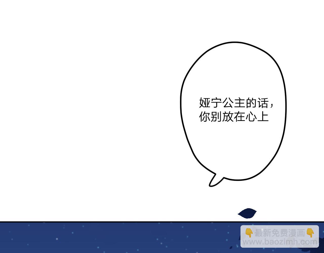 第十七话：熟悉的味道(1/3)-第19话