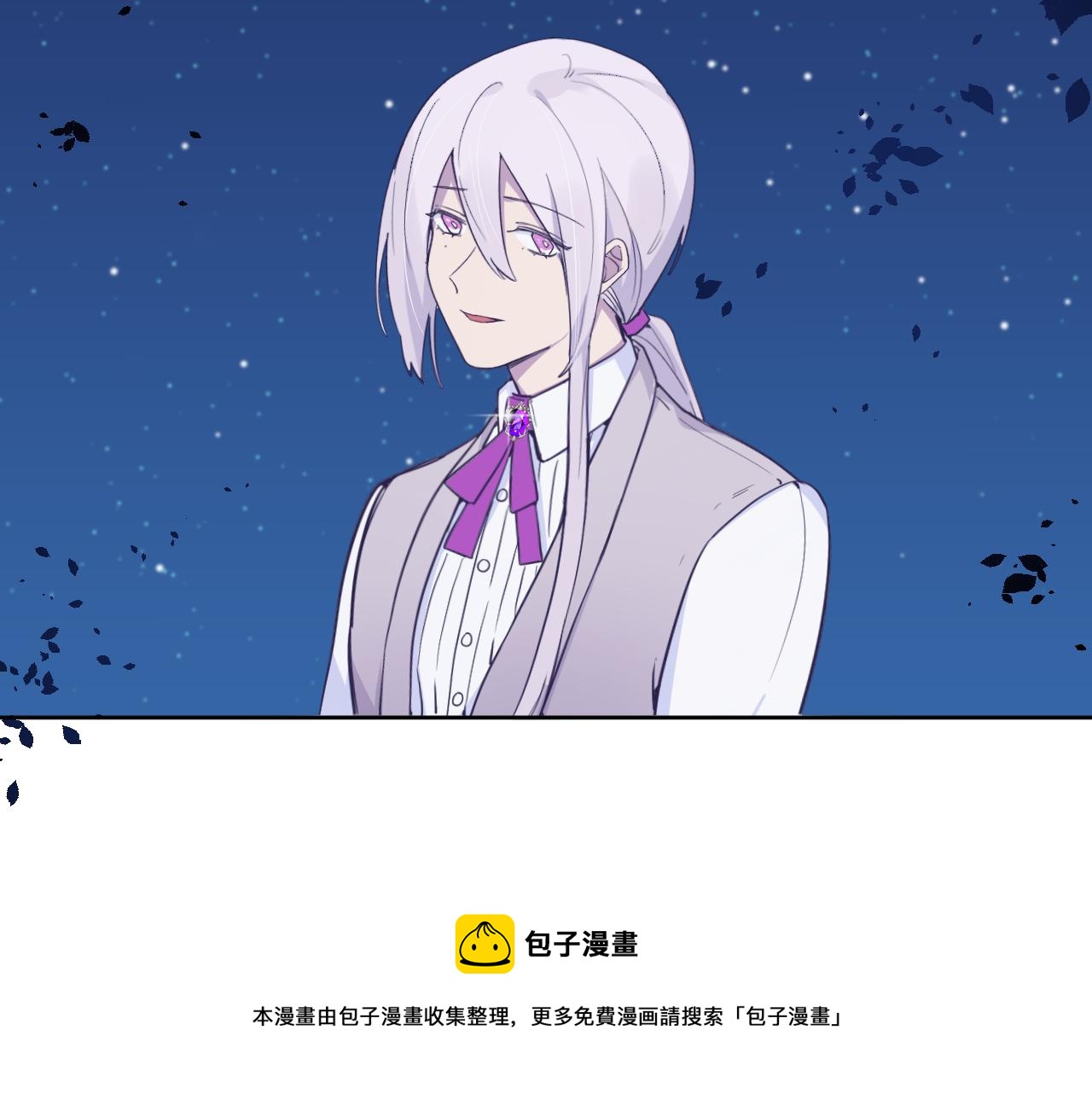 第十七话：熟悉的味道(1/3)-第19话