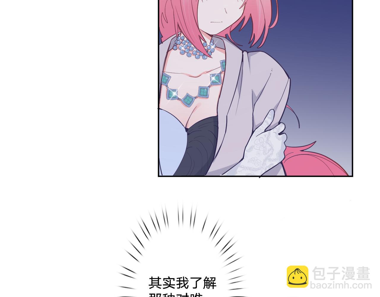 第十七话：熟悉的味道(1/3)-第19话