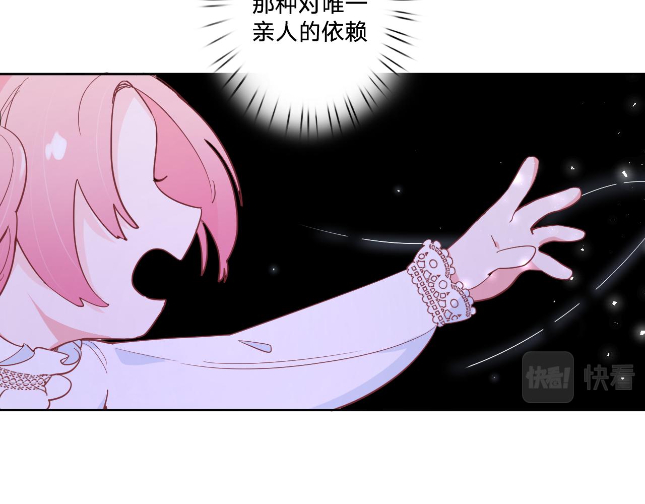 第十七话：熟悉的味道(1/3)-第19话