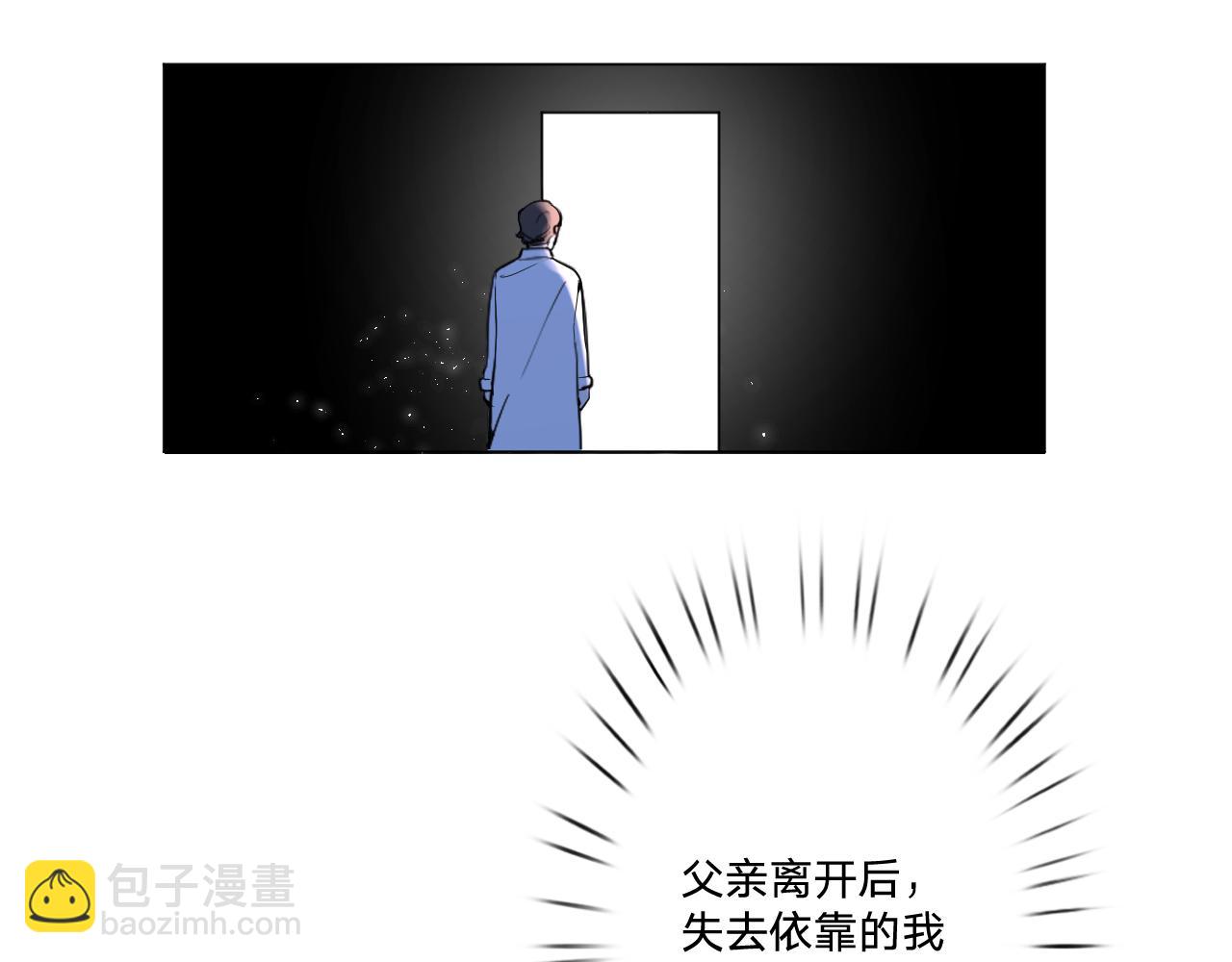 第十七话：熟悉的味道(1/3)-第19话