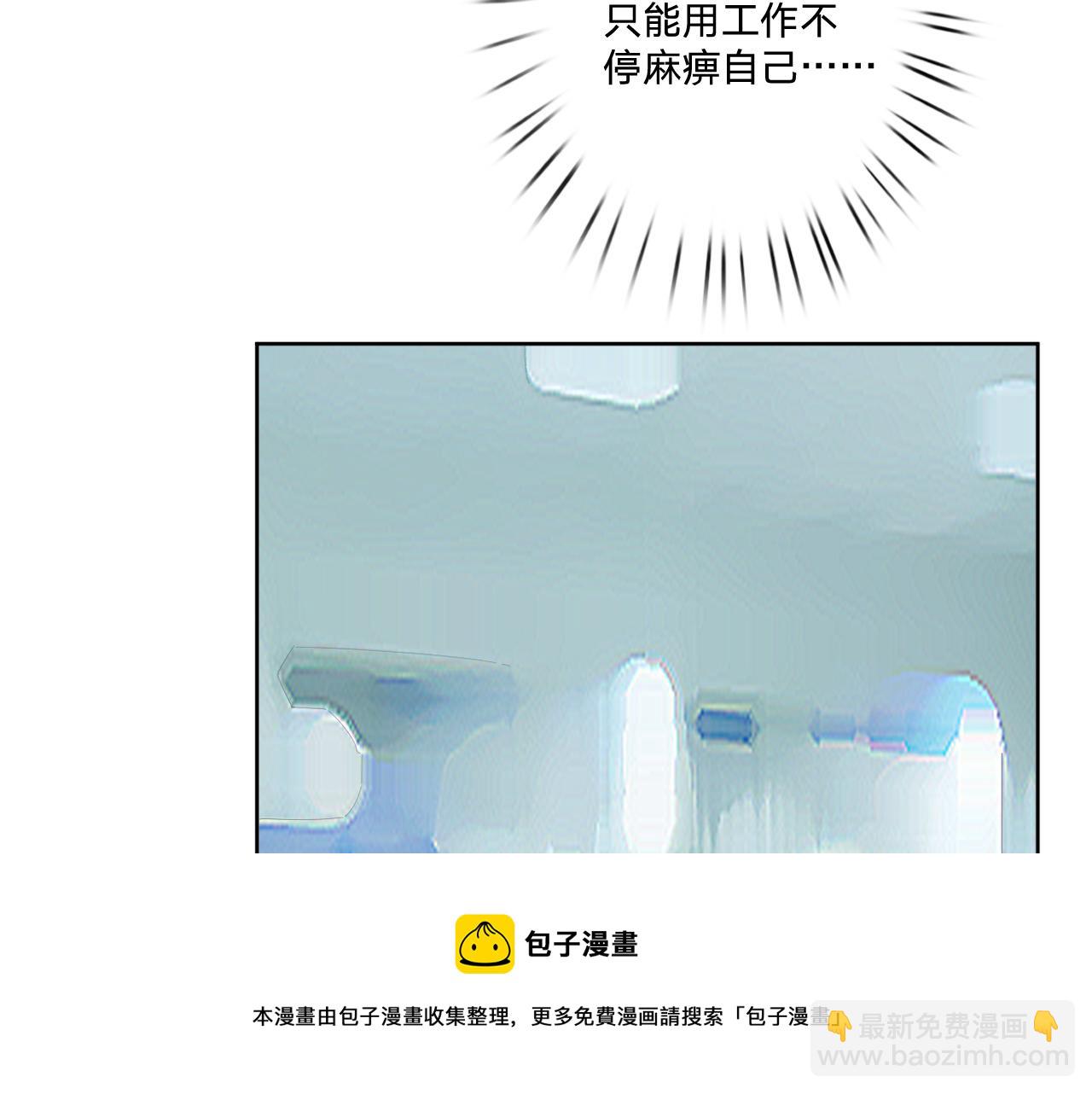 第十七话：熟悉的味道(1/3)-第19话