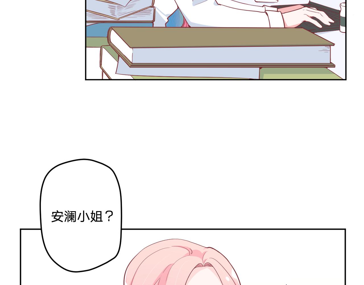 第十七话：熟悉的味道(1/3)-第19话