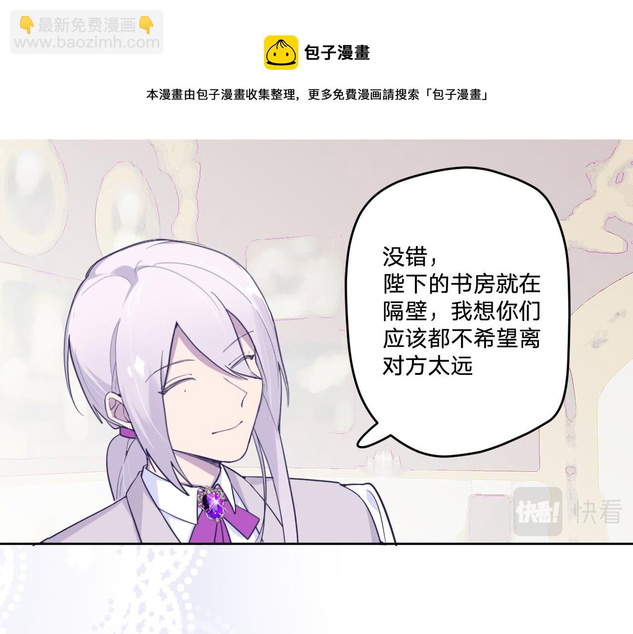 第十七话：熟悉的味道(1/3)-第19话