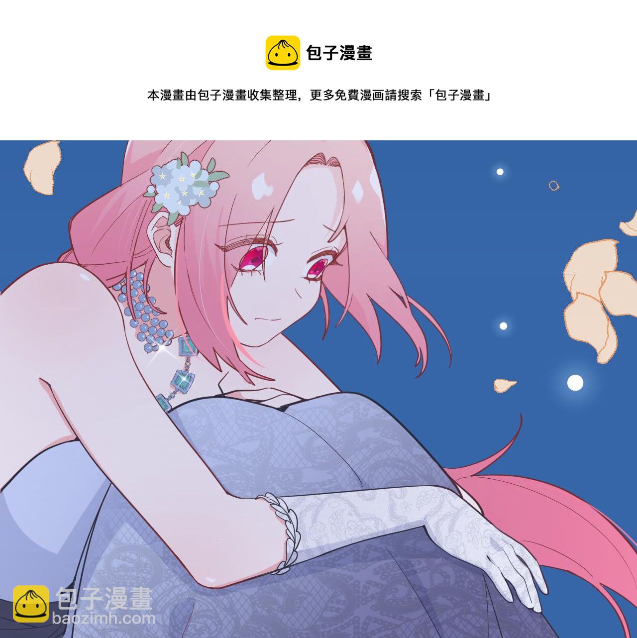 第十七话：熟悉的味道(1/3)-第19话