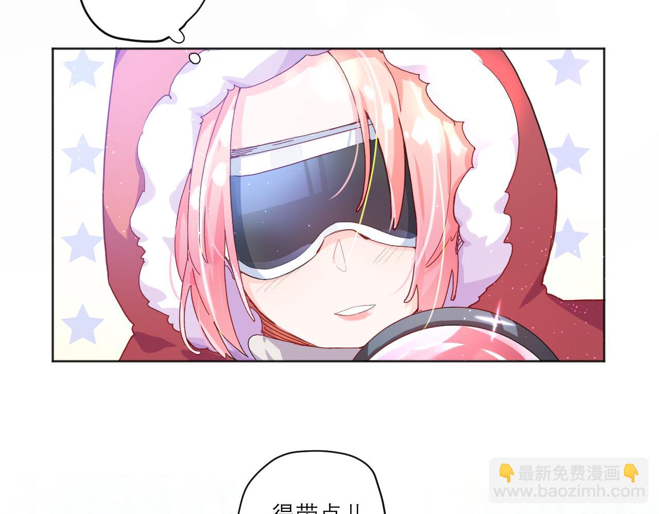 第一话：我才不当王妃呢！(1/4)-第3话