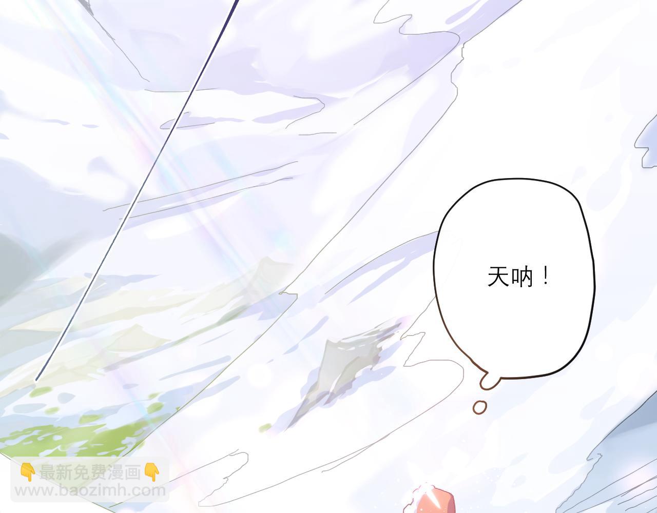 第一话：我才不当王妃呢！(1/4)-第3话