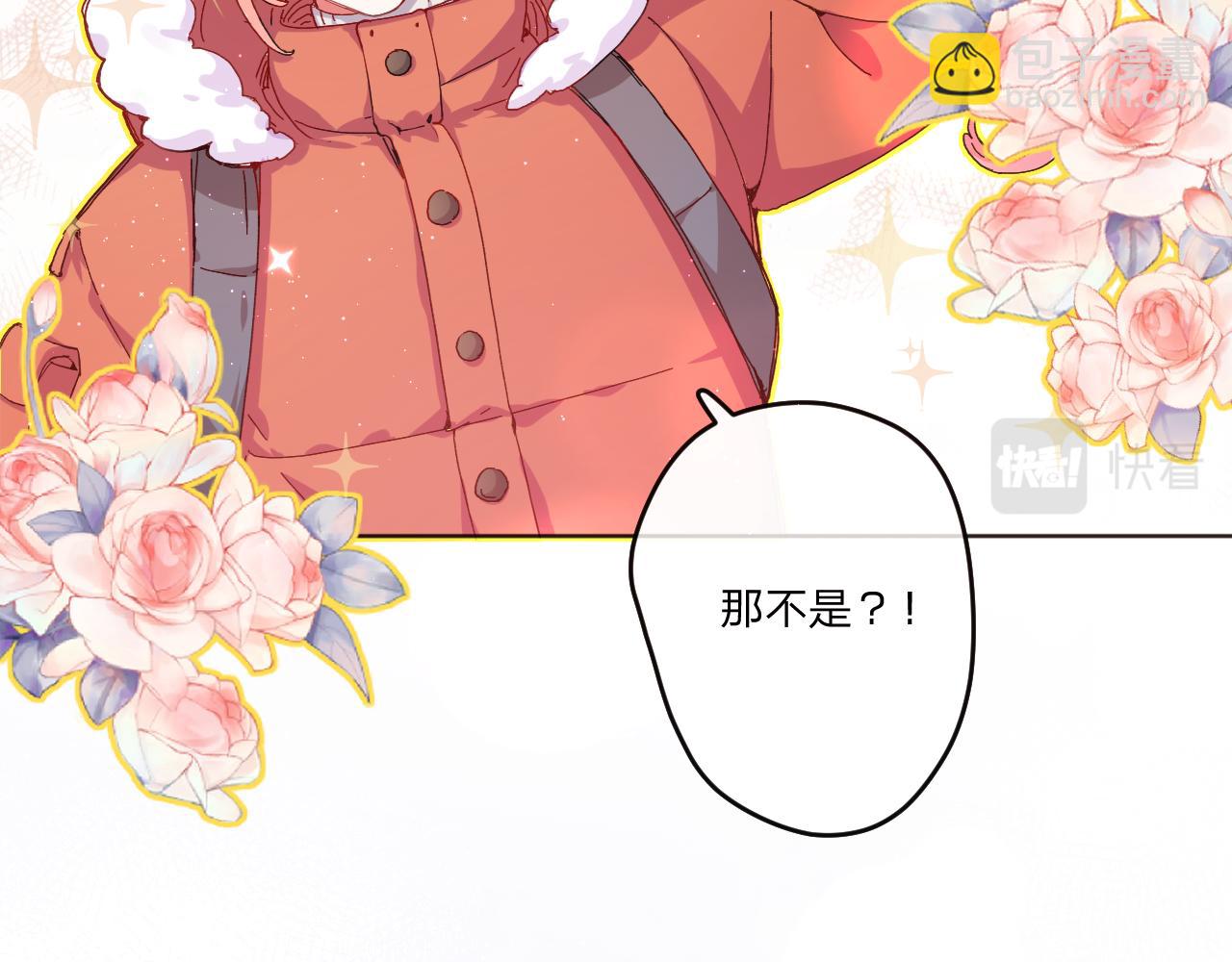 第一话：我才不当王妃呢！(1/4)-第3话