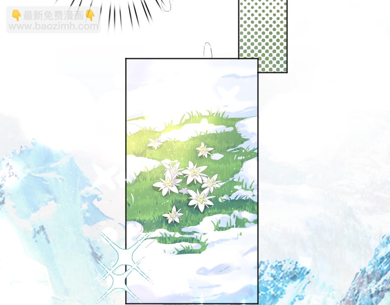 第一话：我才不当王妃呢！(1/4)-第3话