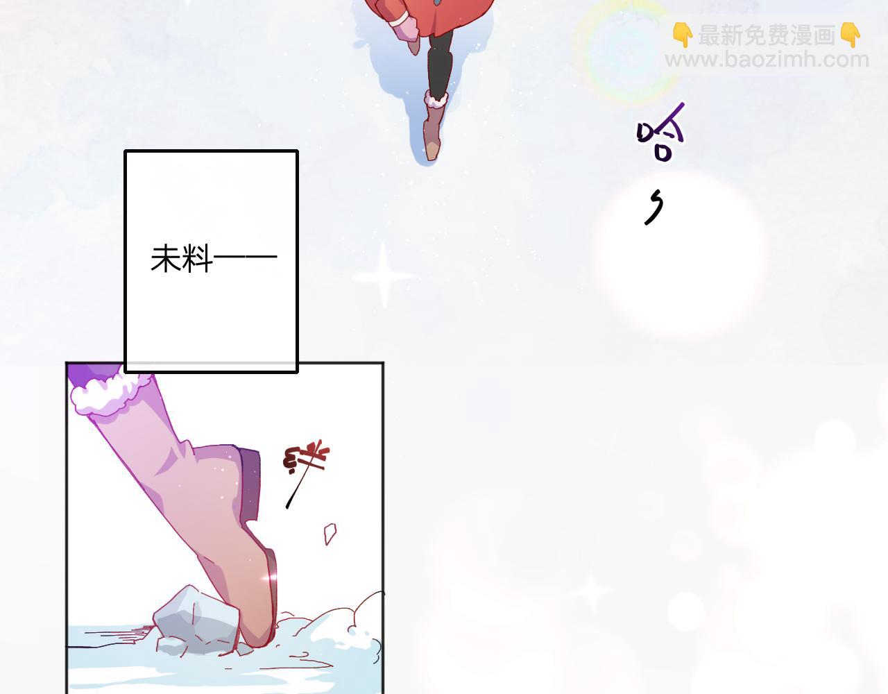 第一话：我才不当王妃呢！(1/4)-第3话