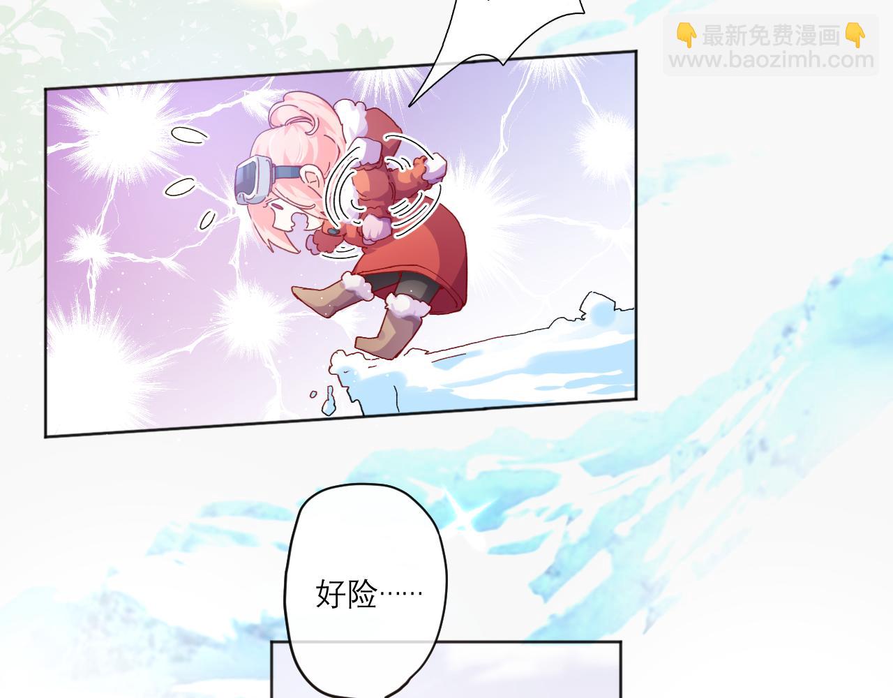 第一话：我才不当王妃呢！(1/4)-第3话