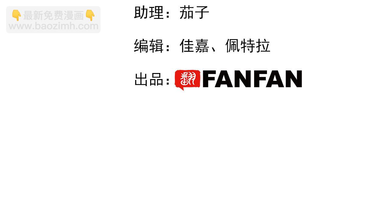 第一话：我才不当王妃呢！(1/4)-第3话