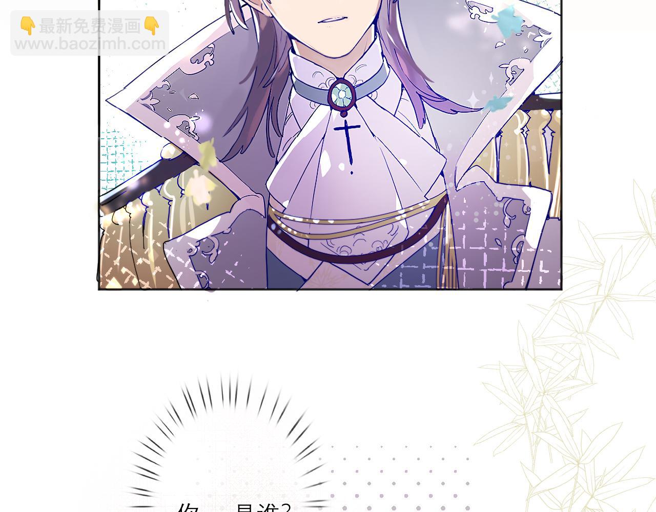 第一话：我才不当王妃呢！(1/4)-第3话