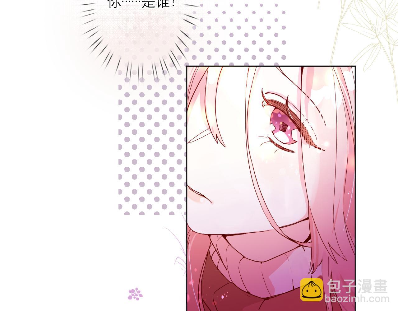 第一话：我才不当王妃呢！(1/4)-第3话