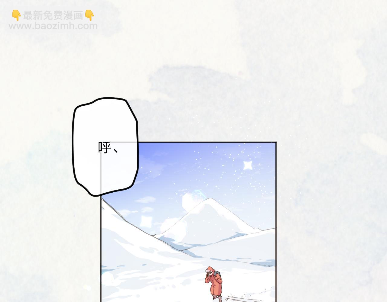 第一话：我才不当王妃呢！(1/4)-第3话