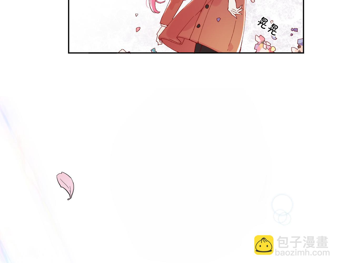 第一话：我才不当王妃呢！(1/4)-第3话