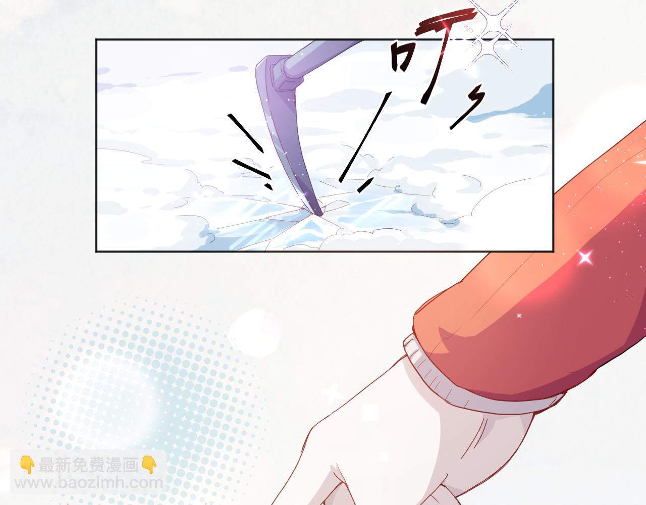 第一话：我才不当王妃呢！(1/4)-第3话