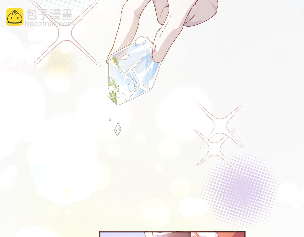 第一话：我才不当王妃呢！(1/4)-第3话