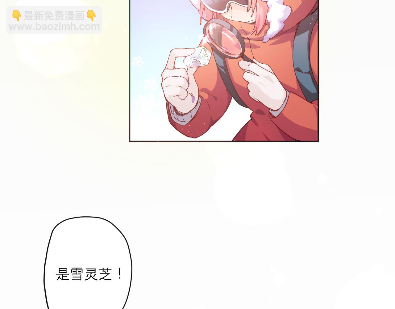 第一话：我才不当王妃呢！(1/4)-第3话