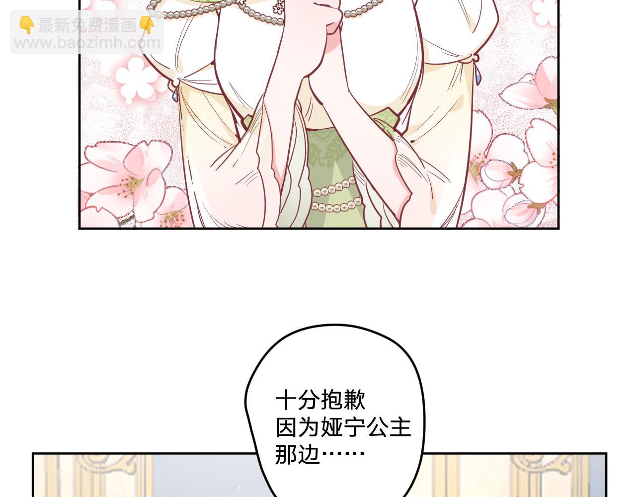 第十九话：抱歉，久等了(1/3)-第21话