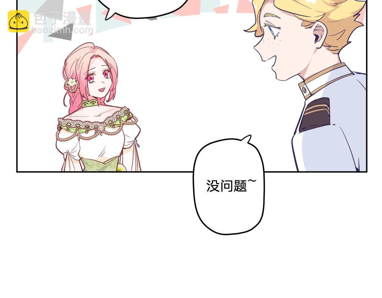 第十九话：抱歉，久等了(1/3)-第21话