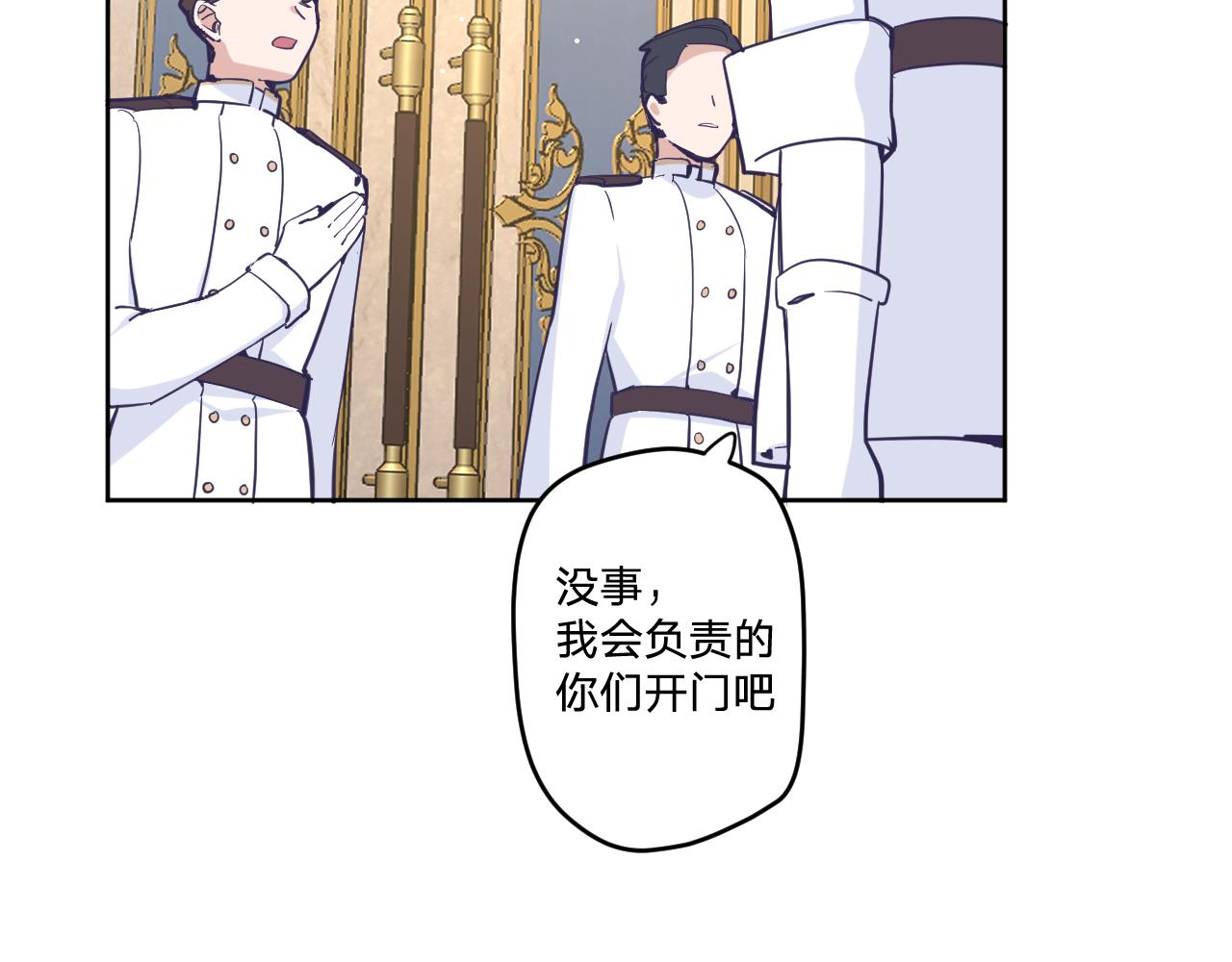 第十九话：抱歉，久等了(1/3)-第21话