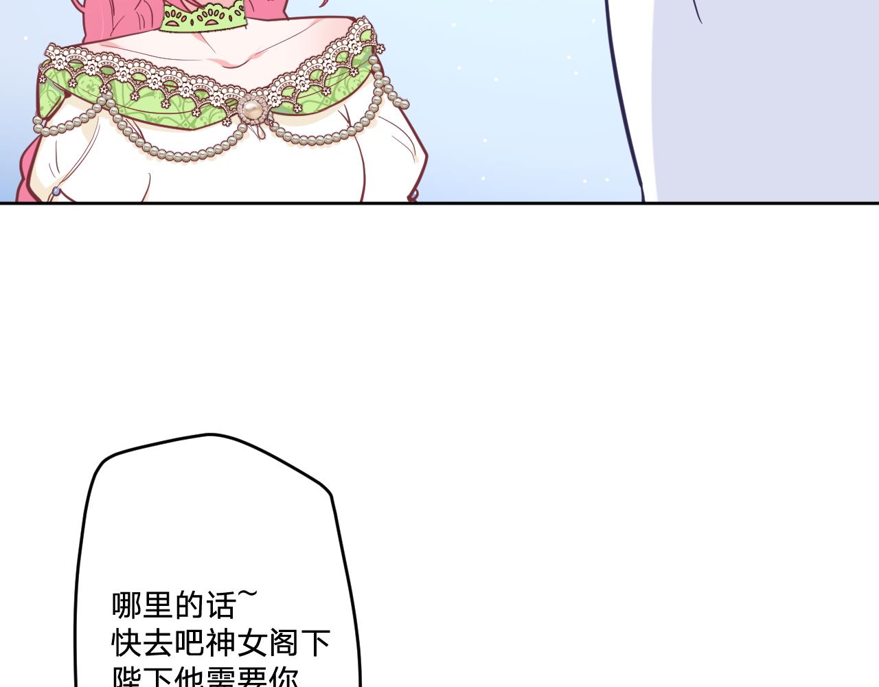 第十九话：抱歉，久等了(1/3)-第21话