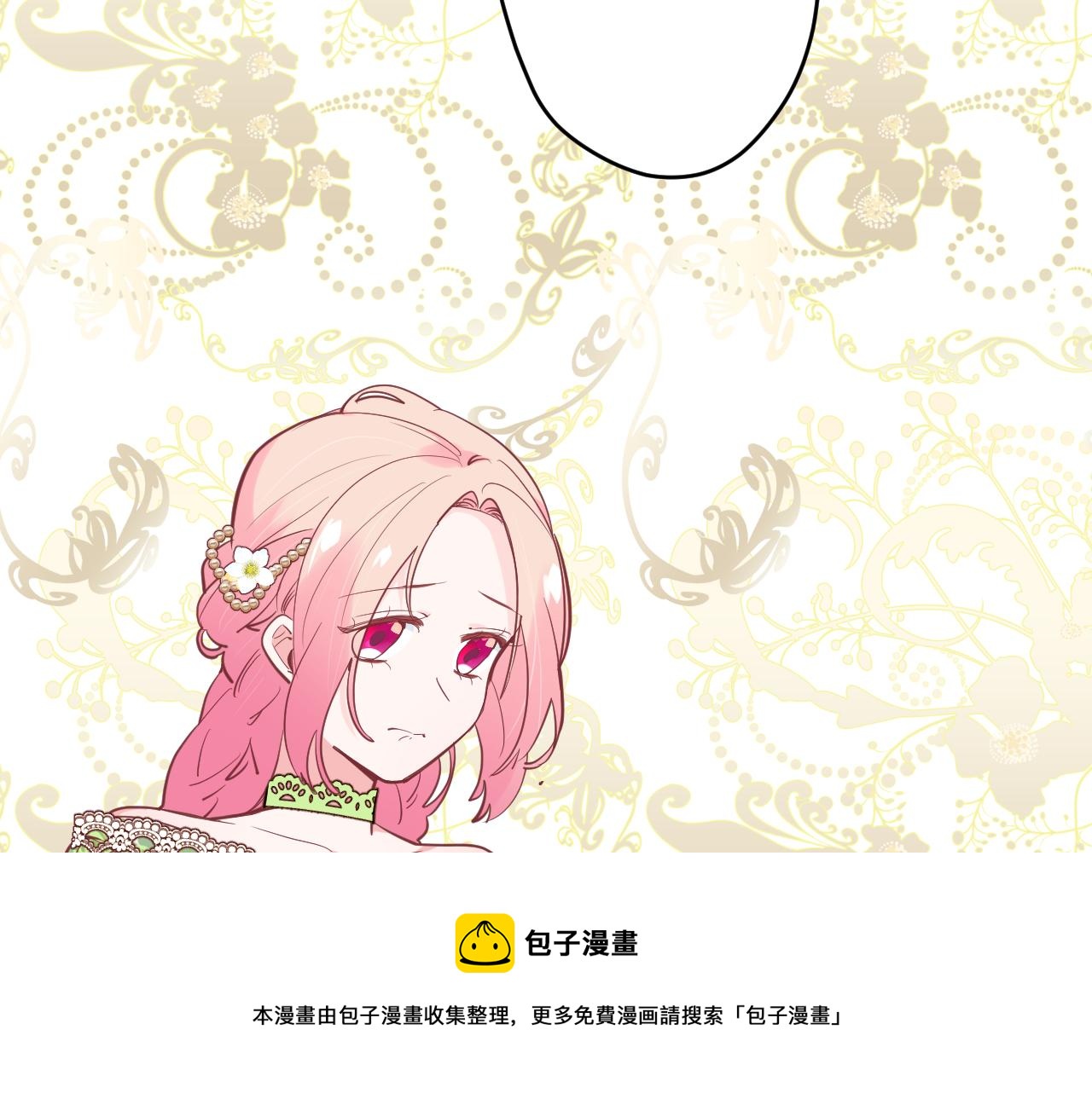 第十九话：抱歉，久等了(1/3)-第21话