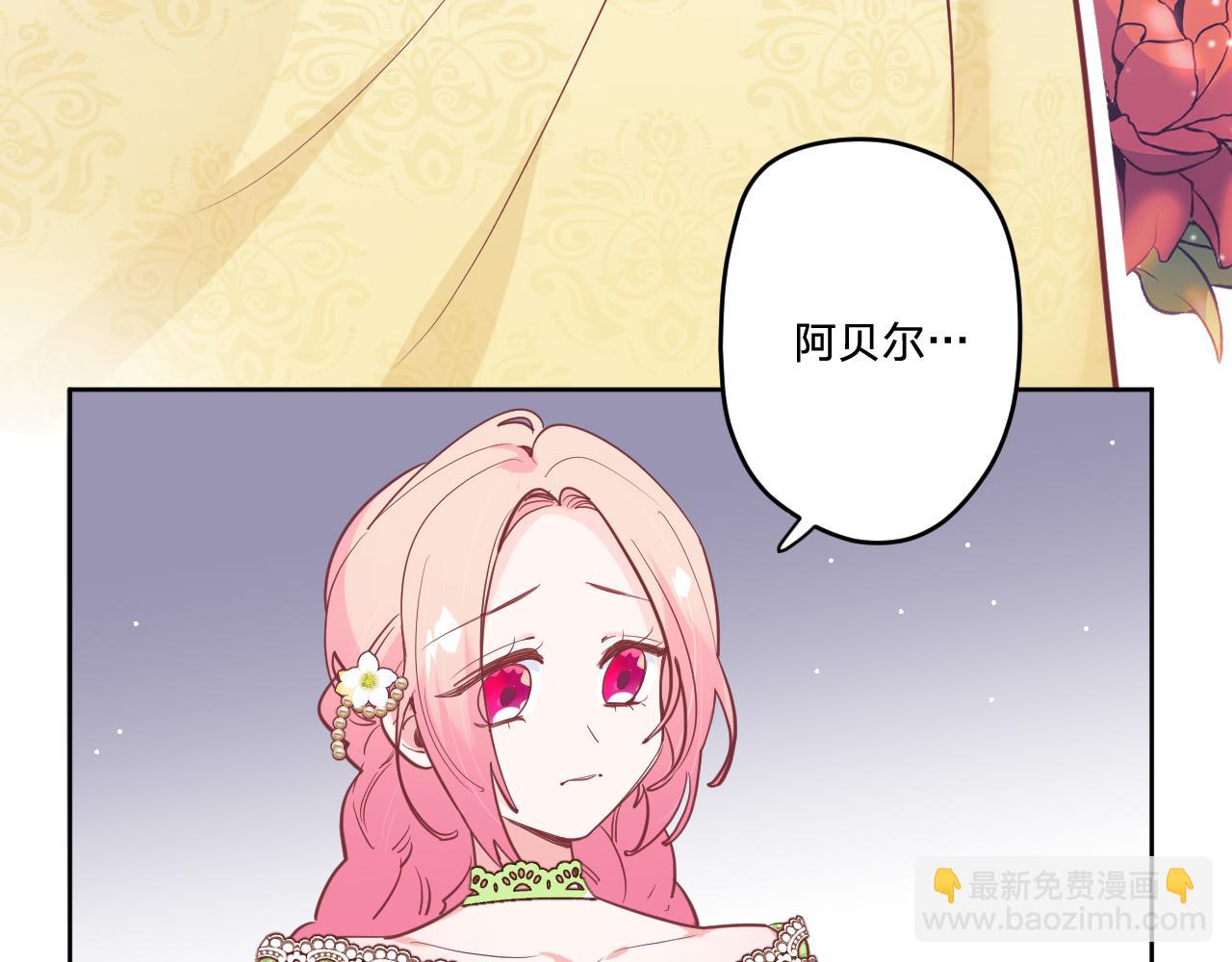 第十九话：抱歉，久等了(1/3)-第21话