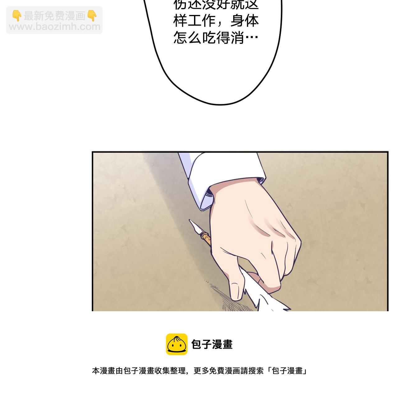 第十九话：抱歉，久等了(1/3)-第21话