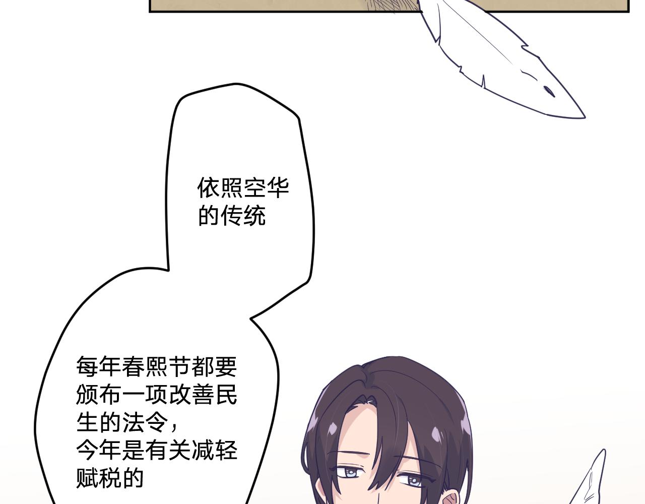 第十九话：抱歉，久等了(1/3)-第21话