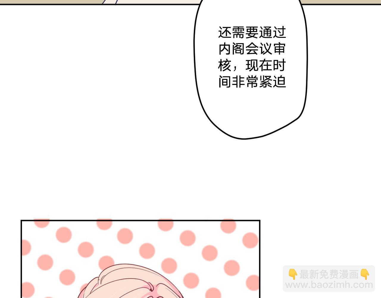 第十九话：抱歉，久等了(1/3)-第21话