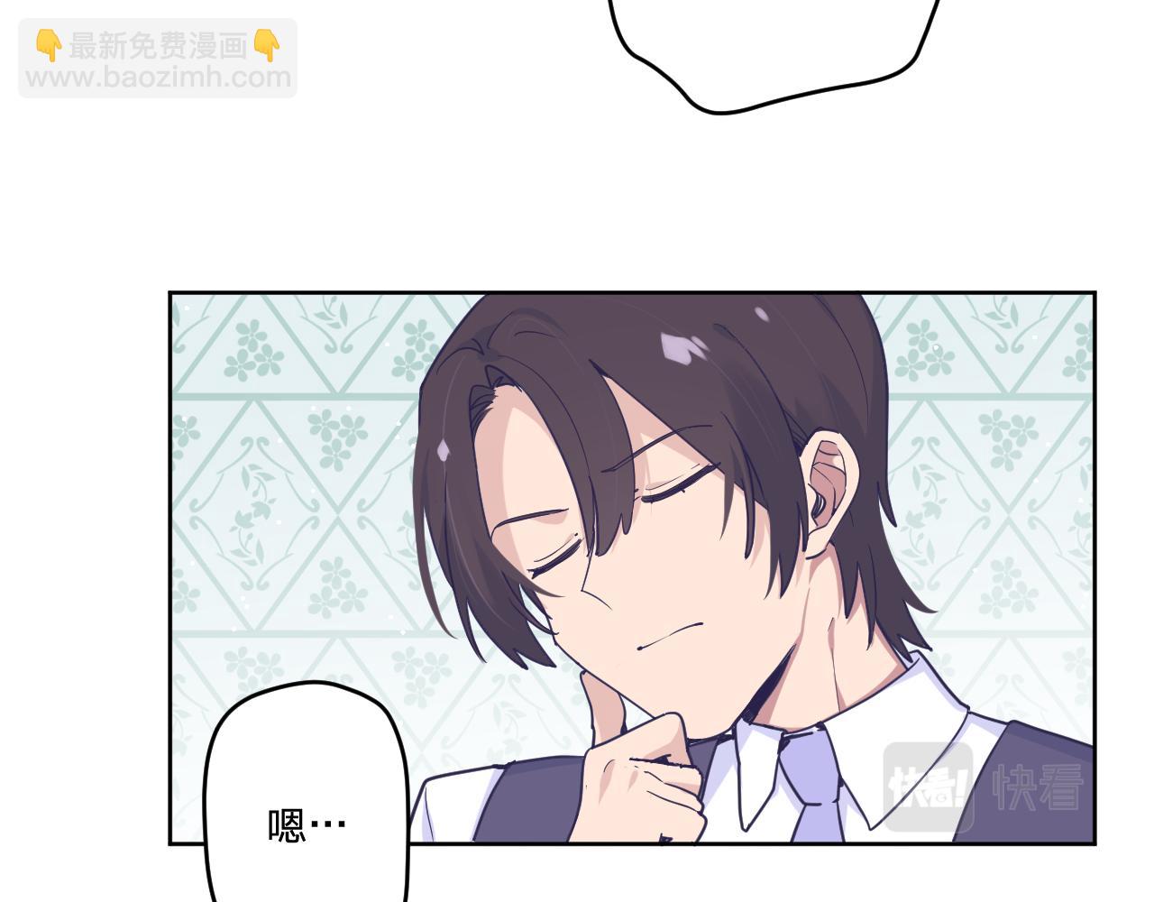 第十九话：抱歉，久等了(1/3)-第21话