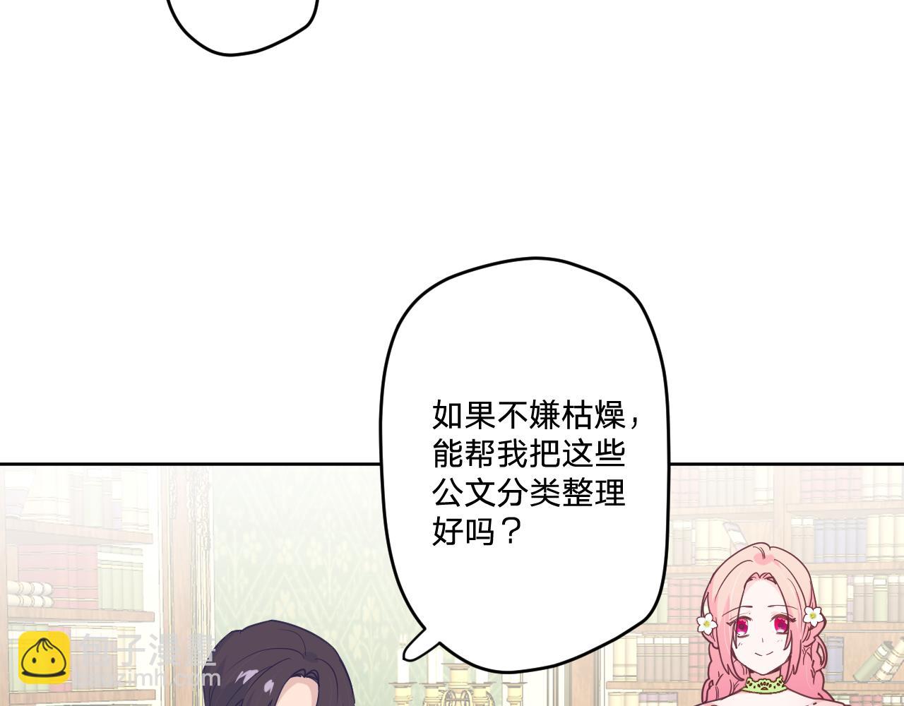 第十九话：抱歉，久等了(1/3)-第21话