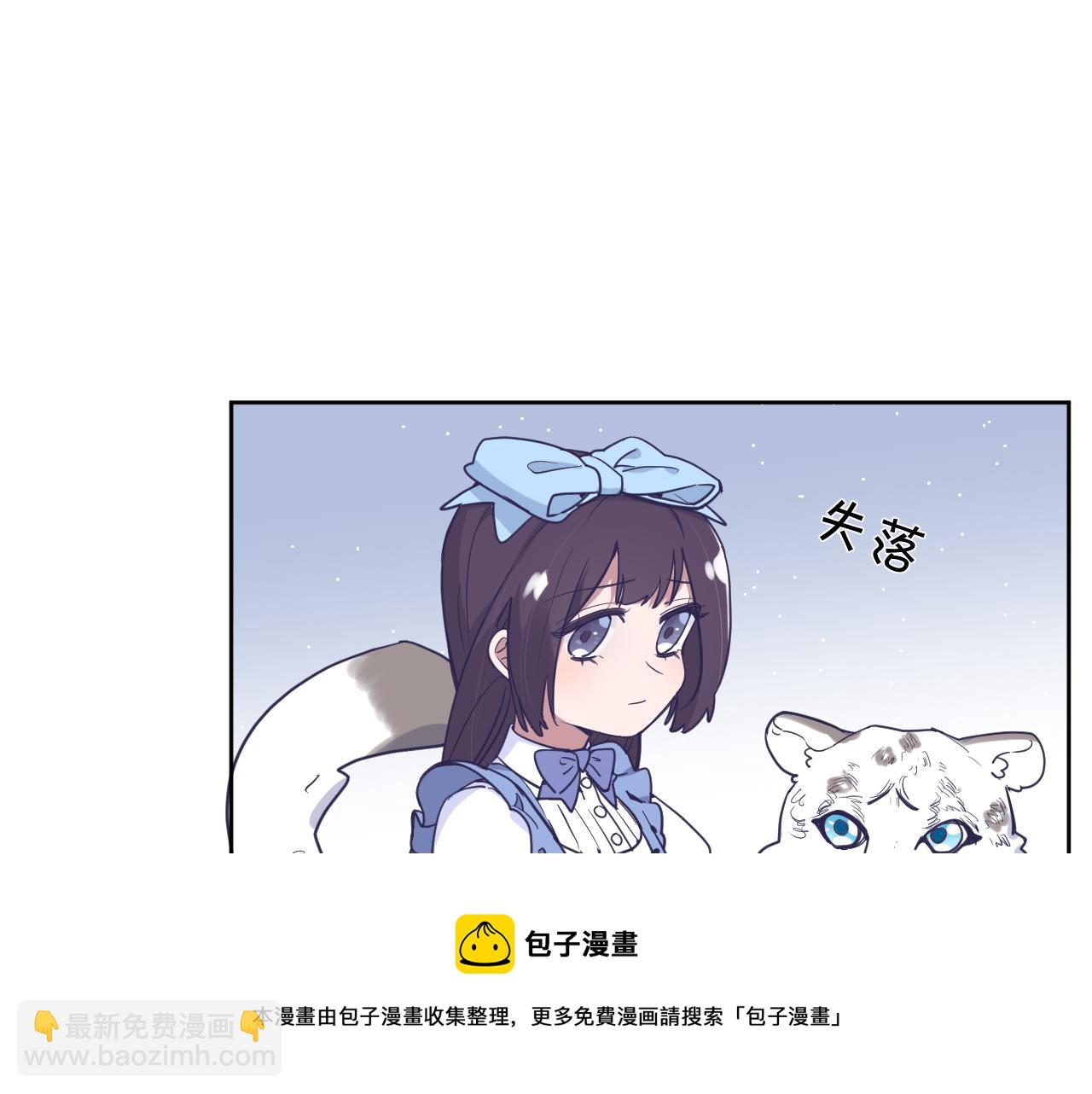 第十九话：抱歉，久等了(1/3)-第21话