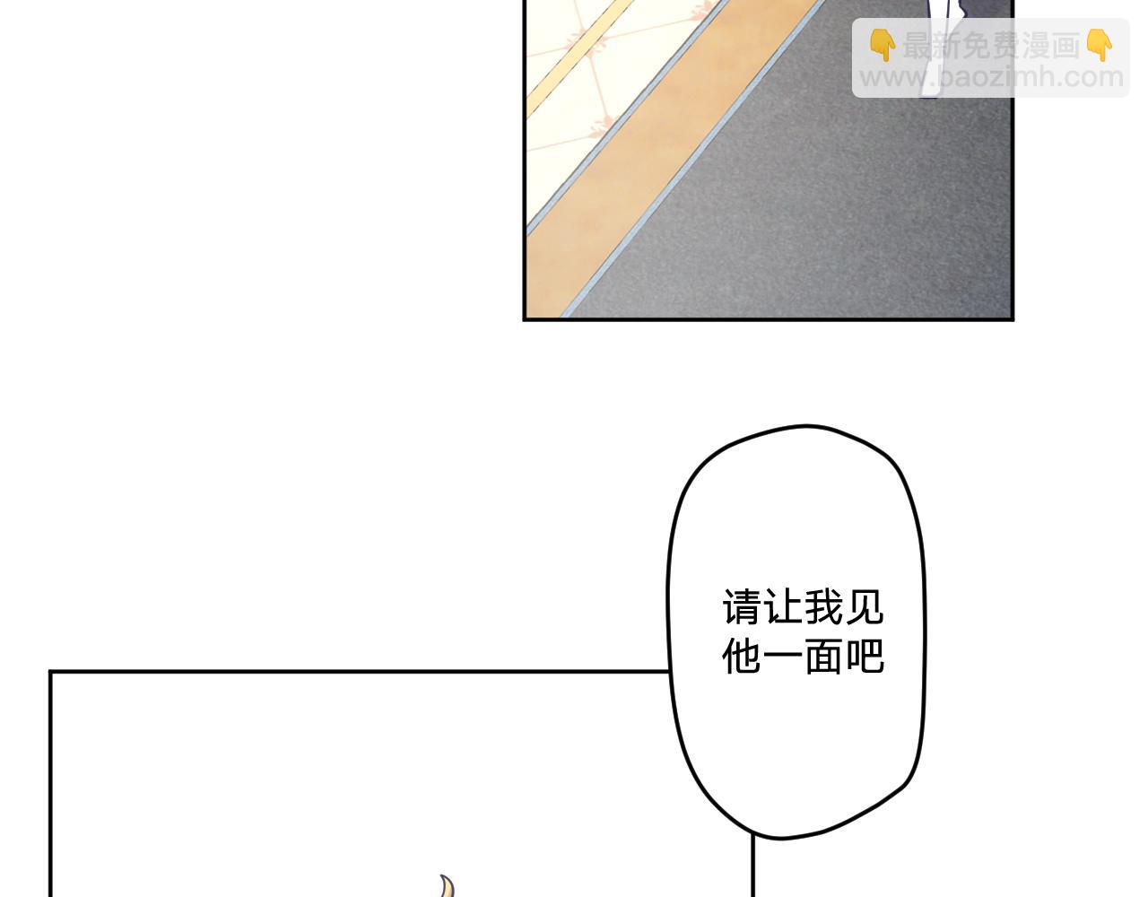 第十九话：抱歉，久等了(1/3)-第21话