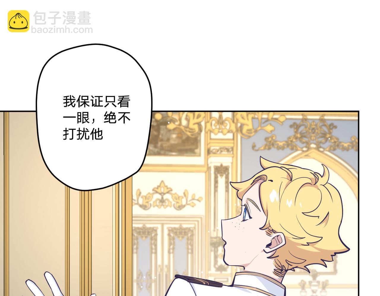 第十九话：抱歉，久等了(1/3)-第21话