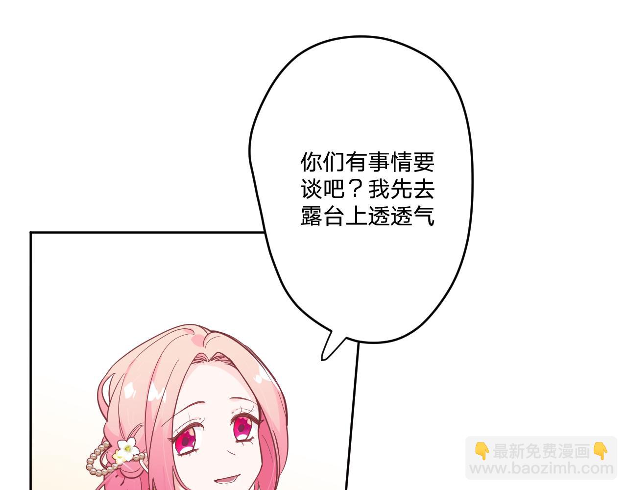 第二十一话：记忆深处(1/2)-第23话